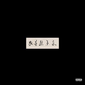 草莓视频污视频
