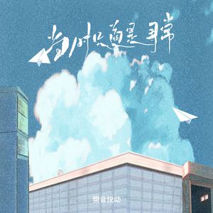 草莓视频污视频
