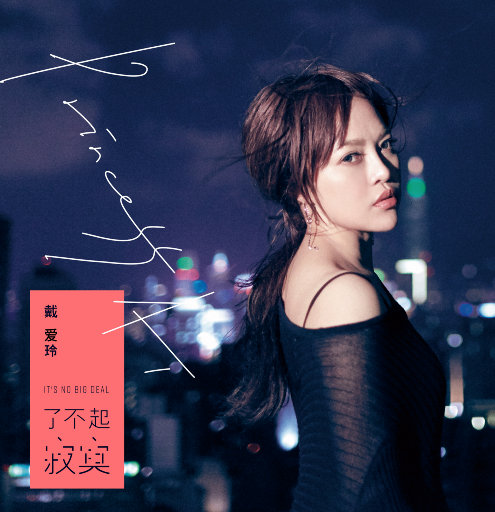 草莓视频污视频
